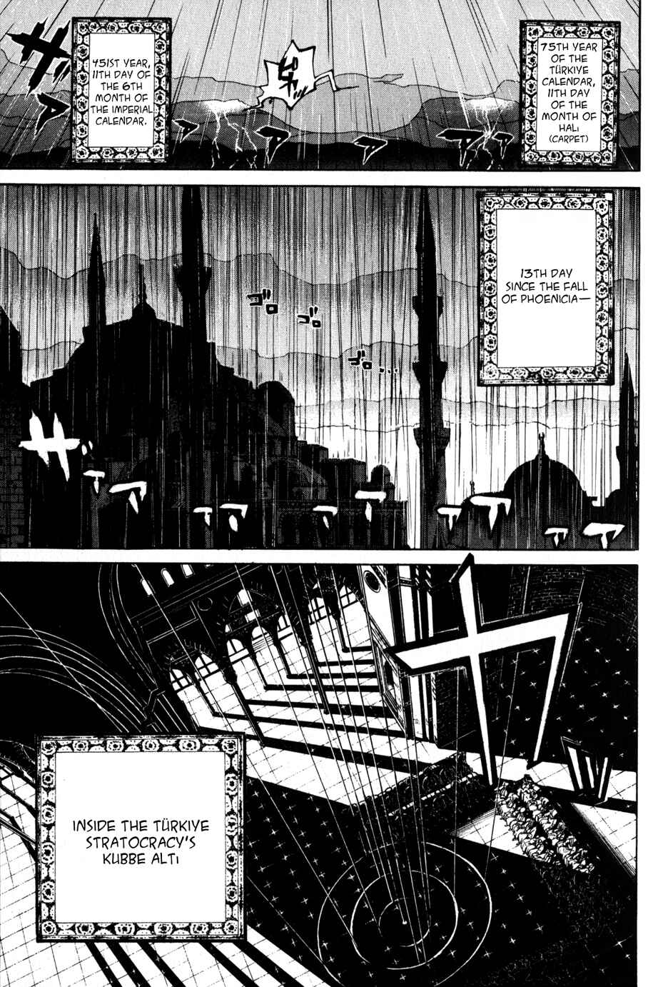 Page 8 Chapter 20 Shoukoku no Altair