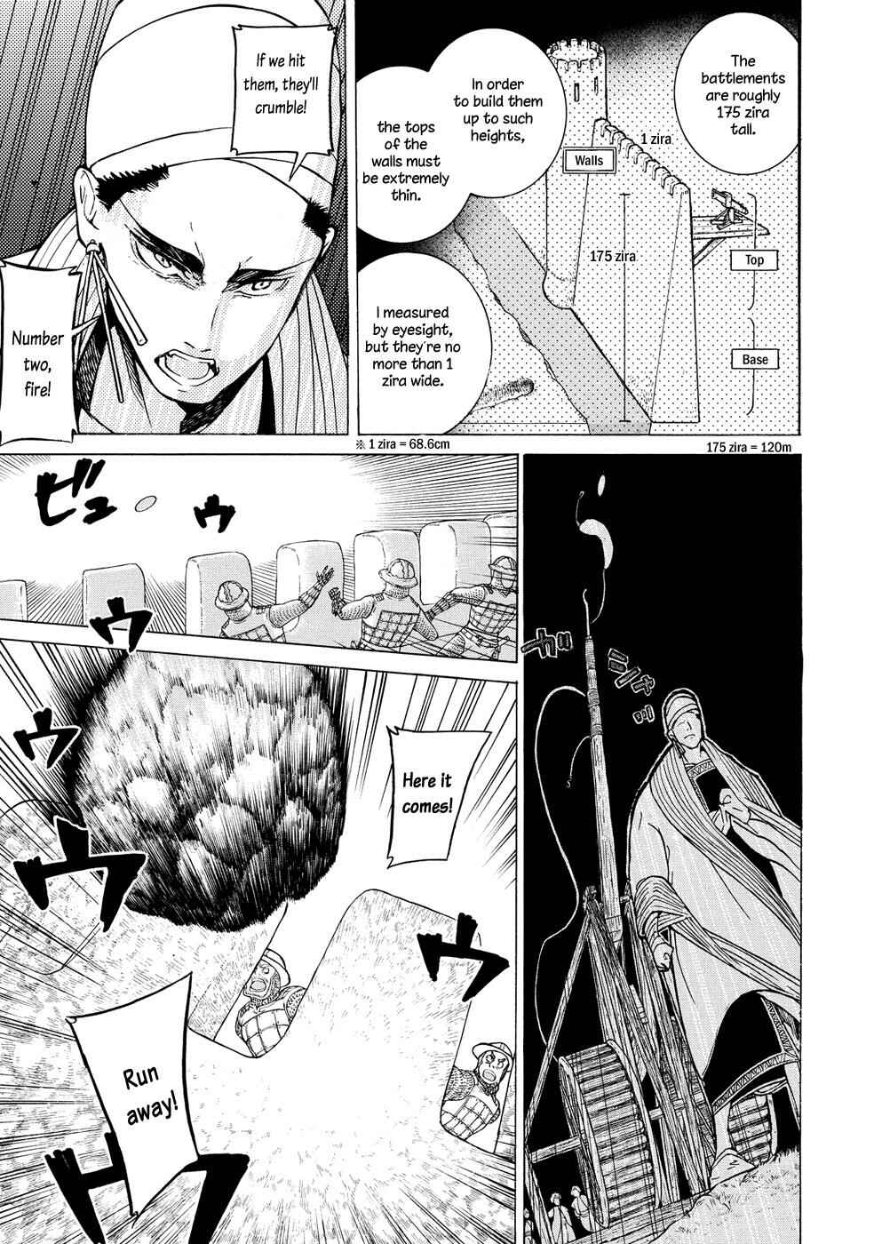 Page 17 Chapter 91 Shoukoku no Altair