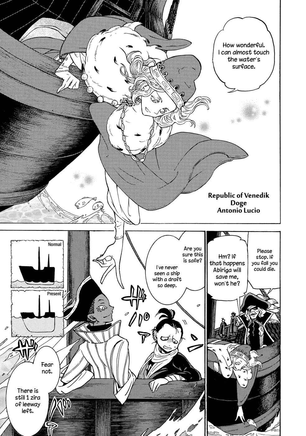 Page 23 Chapter 91 Shoukoku no Altair