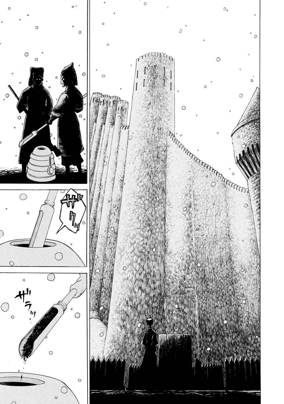 Page 25 Chapter 91 Shoukoku no Altair
