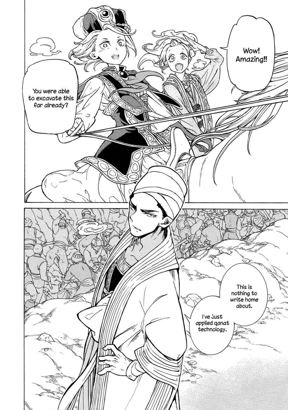 Page 8 Chapter 91 Shoukoku no Altair