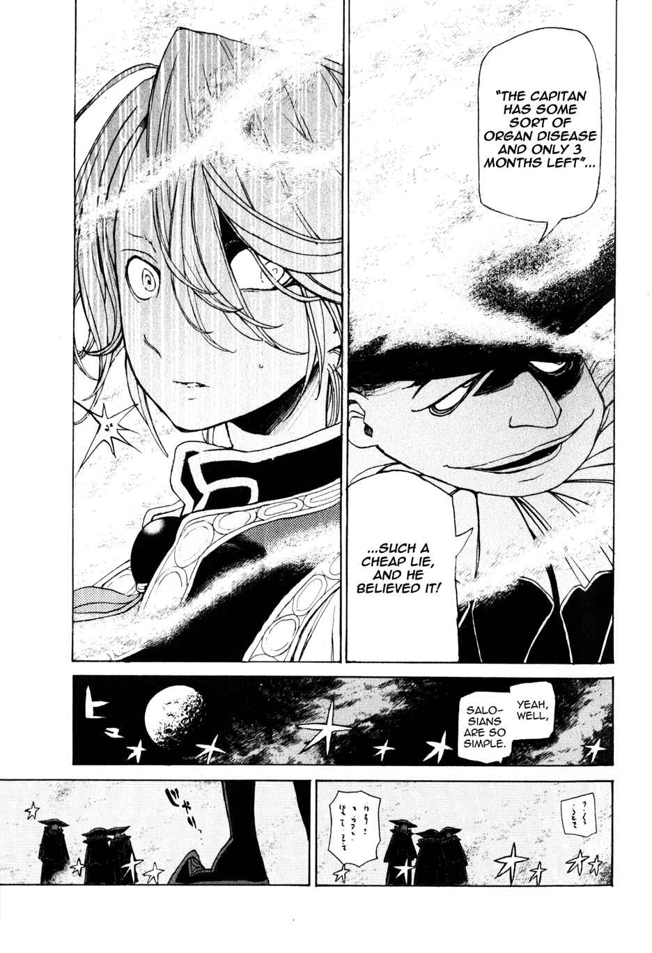 Page 13 Chapter 19 Shoukoku no Altair