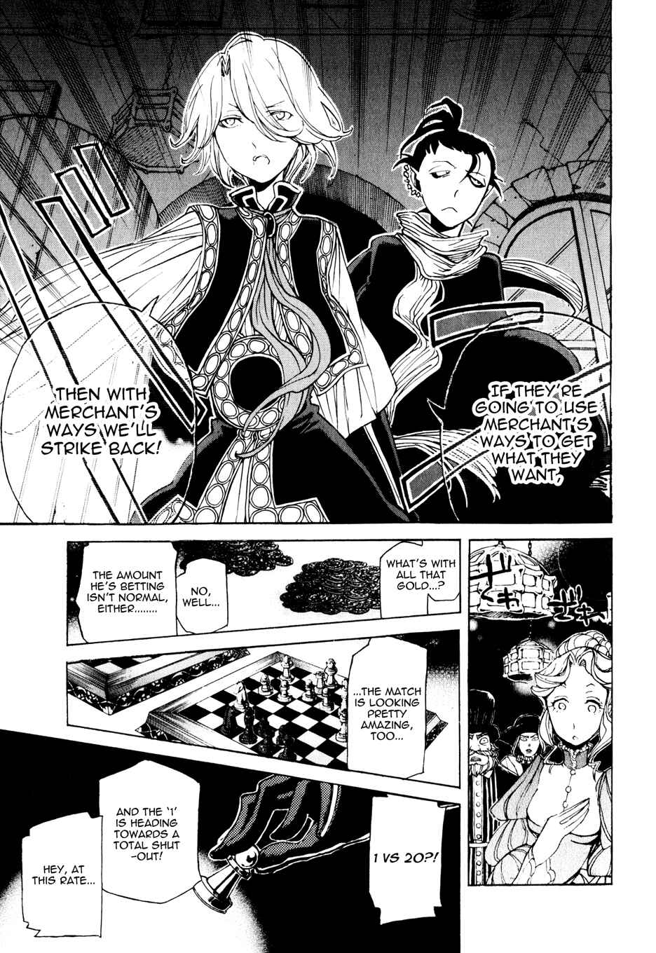 Page 21 Chapter 19 Shoukoku no Altair