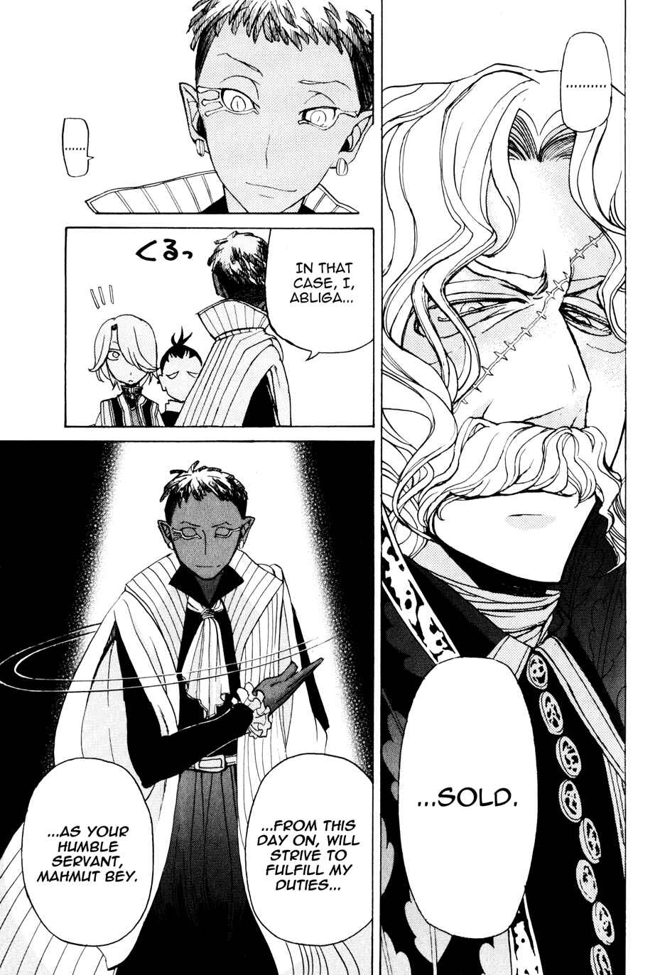 Page 34 Chapter 19 Shoukoku no Altair