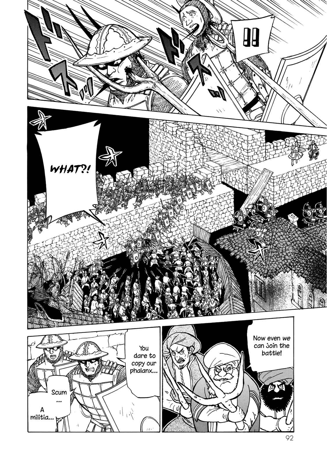 Page 17 Chapter 116 Shoukoku no Altair