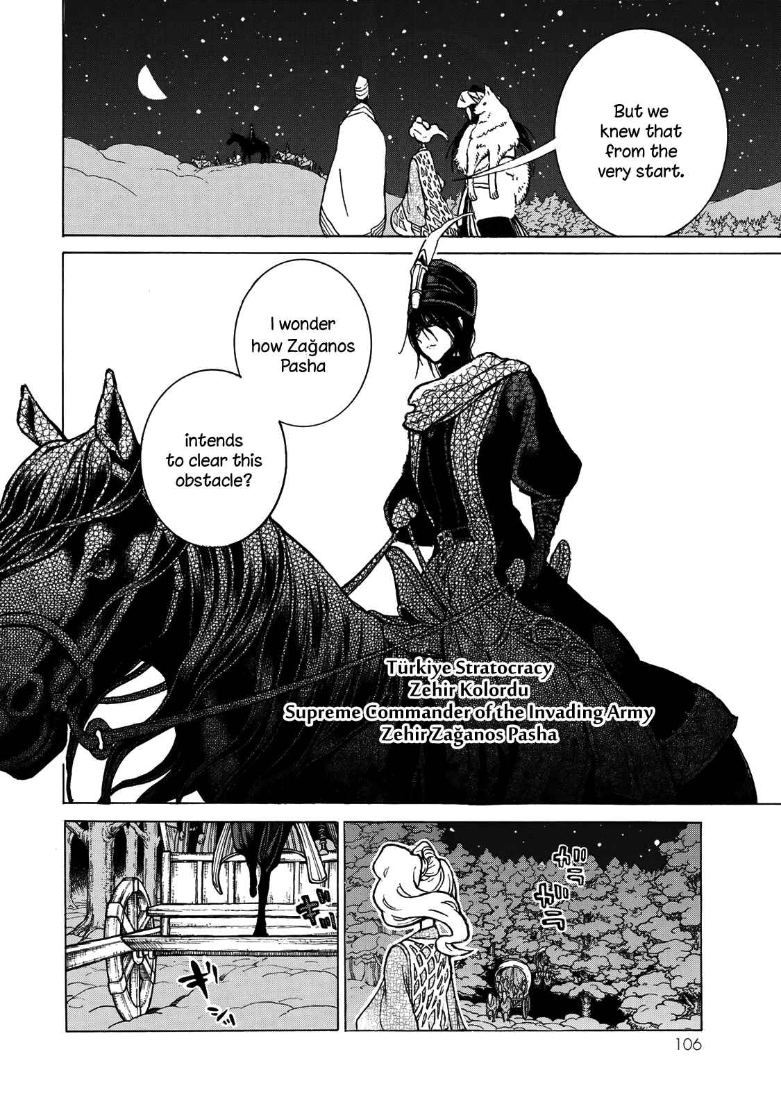 Page 31 Chapter 116 Shoukoku no Altair