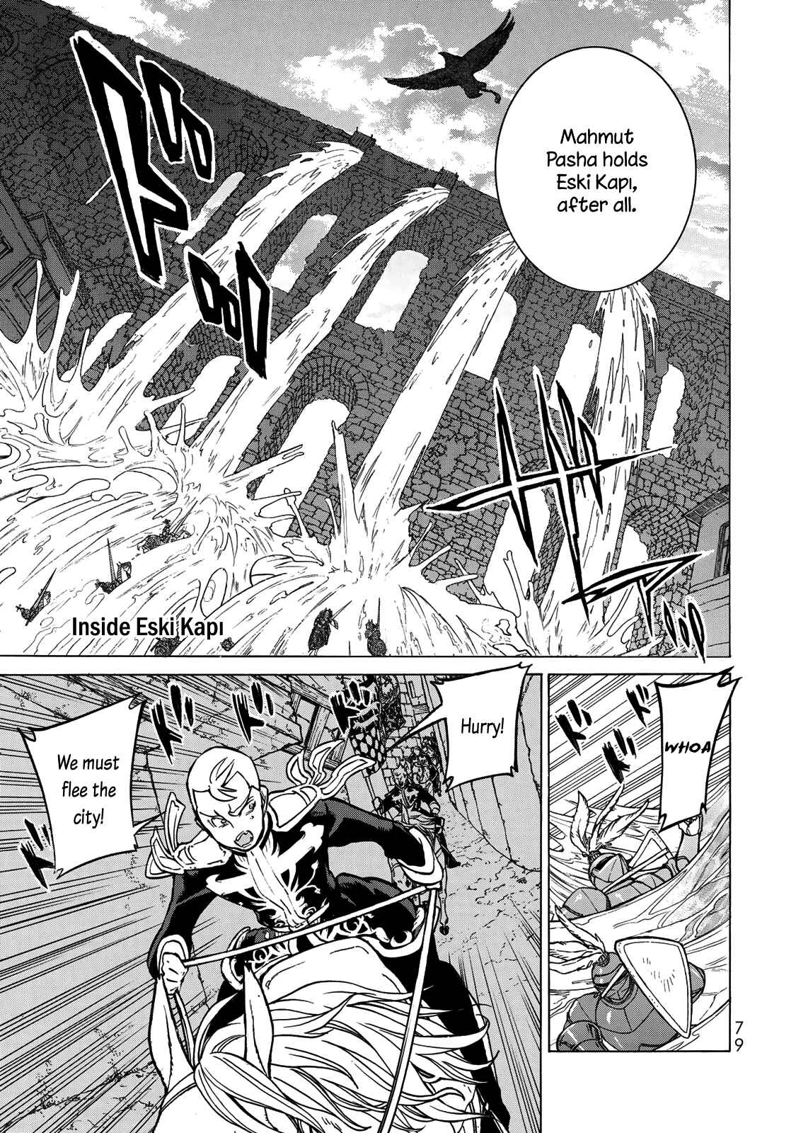 Page 5 Chapter 116 Shoukoku no Altair