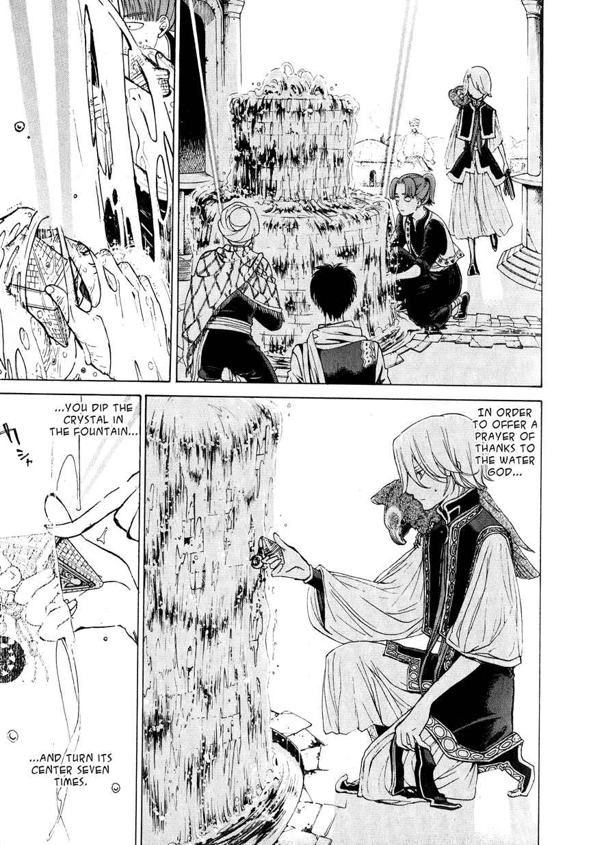 Page 11 Chapter 9 Shoukoku no Altair