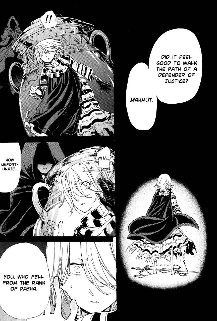 Page 2 Chapter 9 Shoukoku no Altair