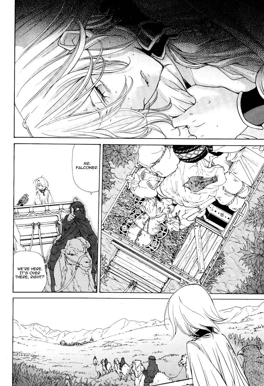 Page 5 Chapter 9 Shoukoku no Altair