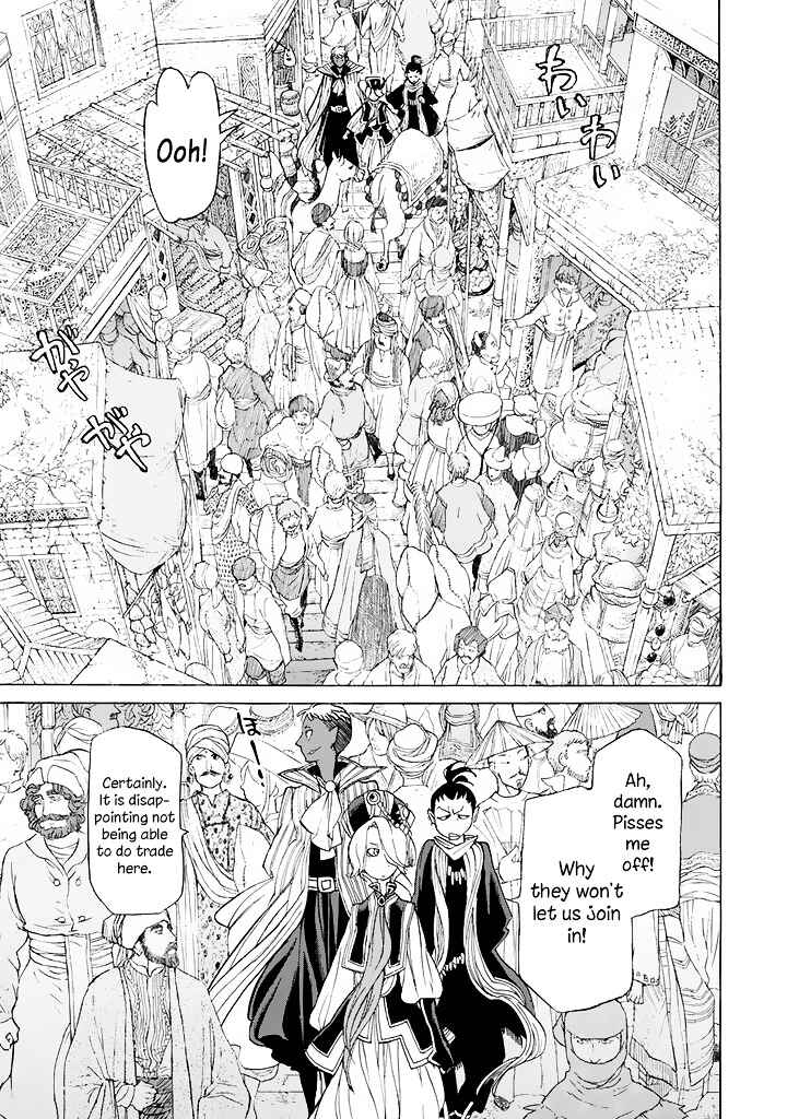 Page 17 Chapter 37 Shoukoku no Altair