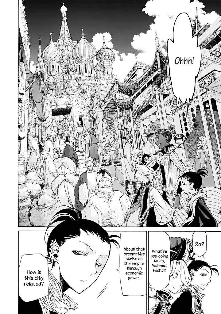 Page 7 Chapter 37 Shoukoku no Altair