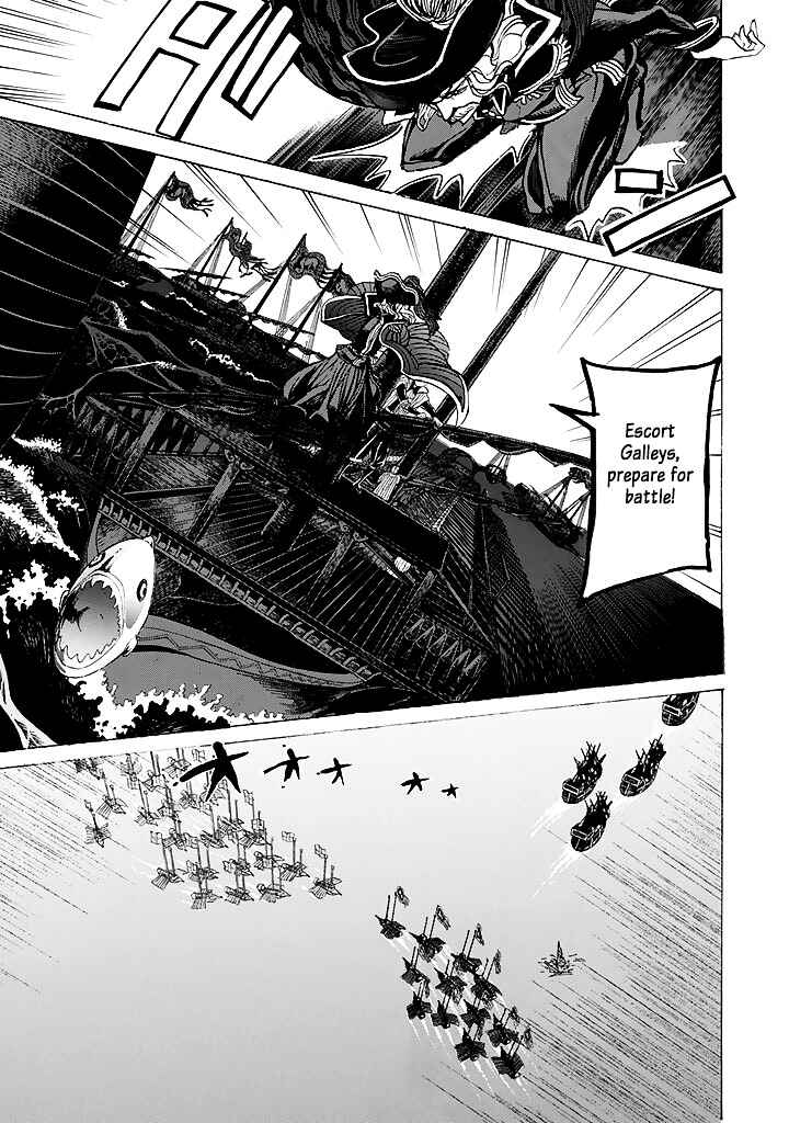 Page 12 Chapter 41 Shoukoku no Altair