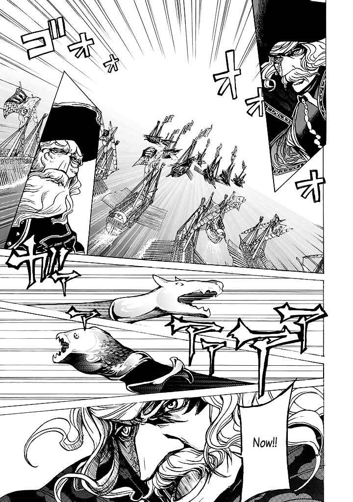 Page 14 Chapter 41 Shoukoku no Altair