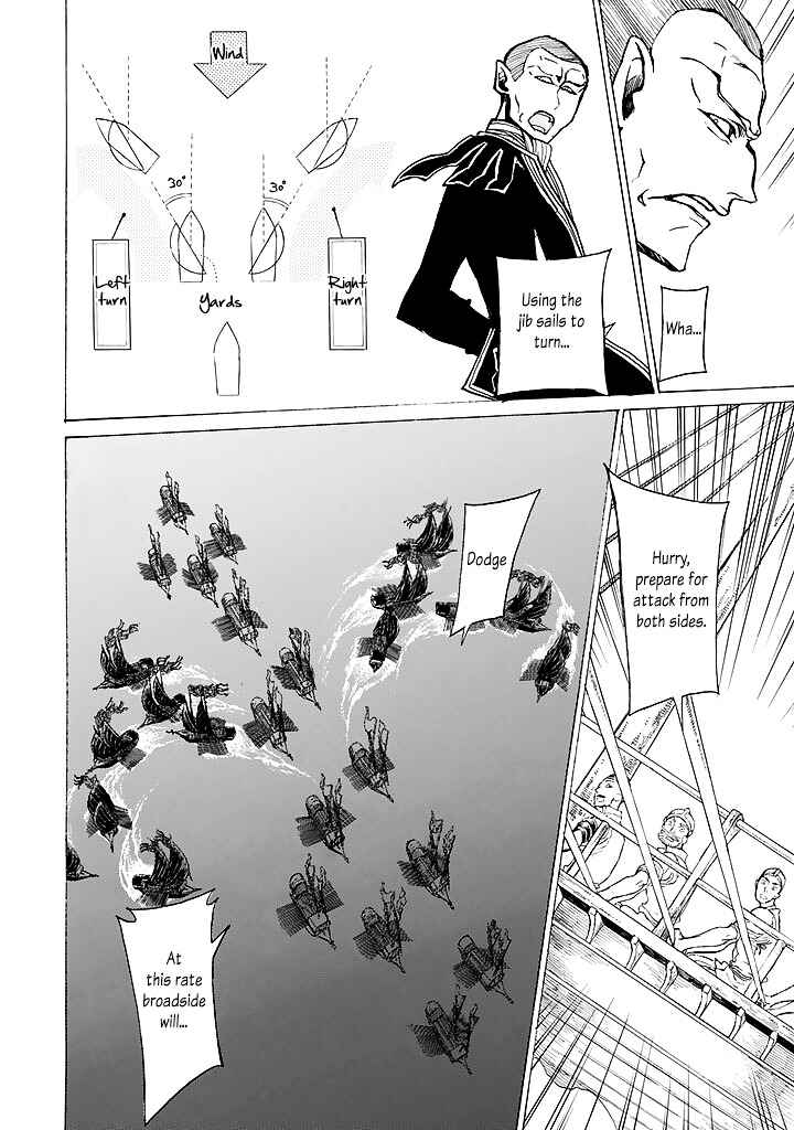 Page 16 Chapter 41 Shoukoku no Altair