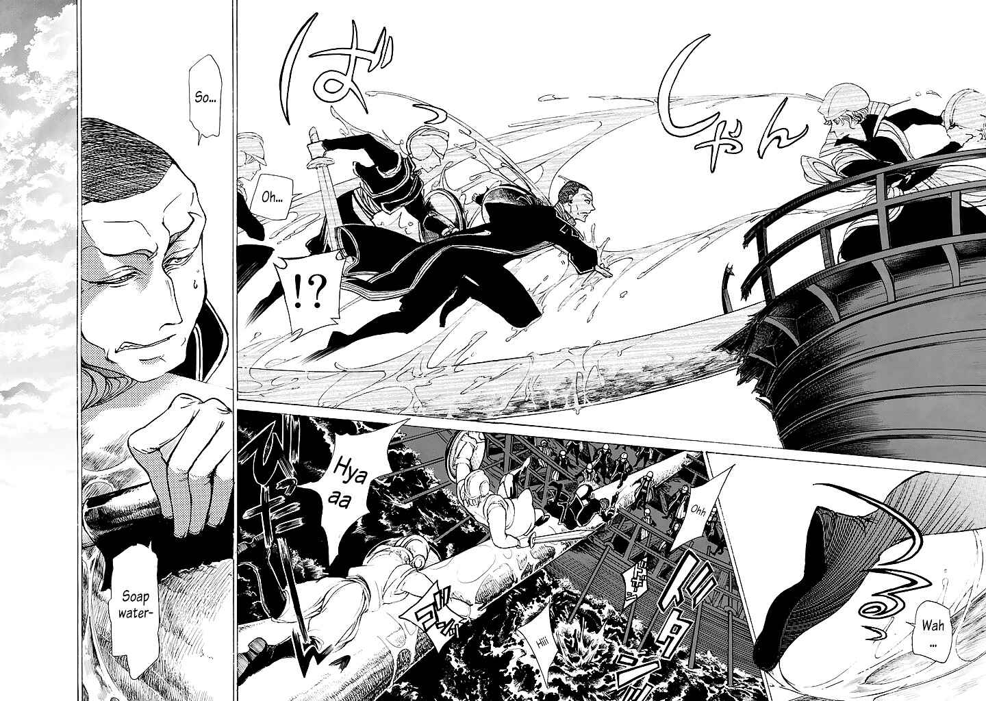 Page 21 Chapter 41 Shoukoku no Altair