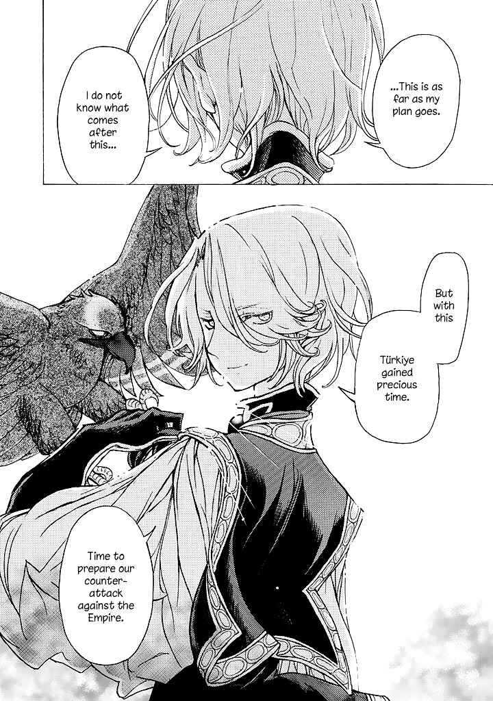 Page 27 Chapter 41 Shoukoku no Altair