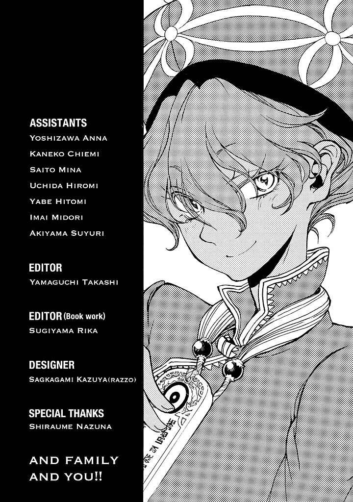 Page 29 Chapter 41 Shoukoku no Altair