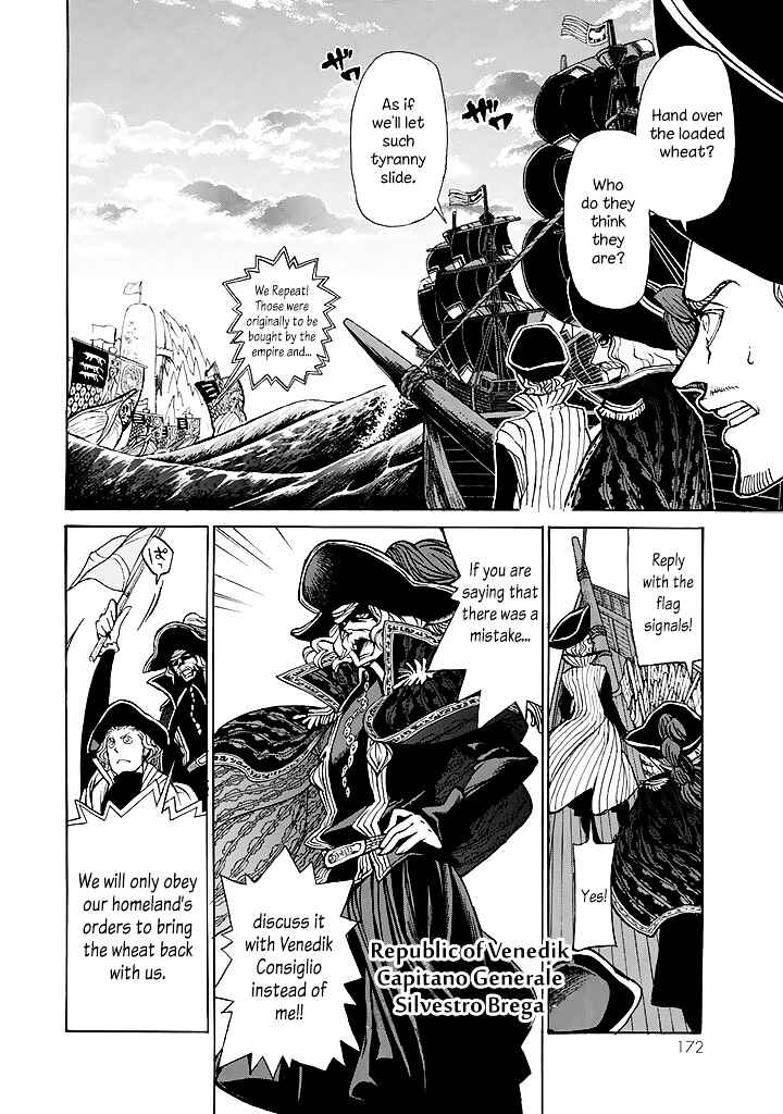 Page 3 Chapter 41 Shoukoku no Altair
