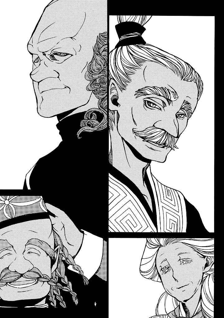Page 30 Chapter 41 Shoukoku no Altair