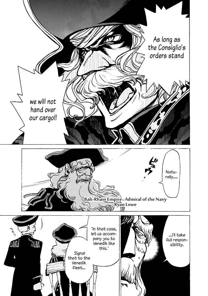Page 4 Chapter 41 Shoukoku no Altair