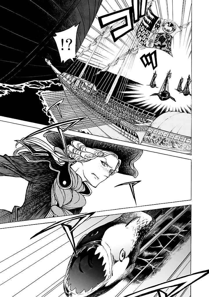 Page 9 Chapter 41 Shoukoku no Altair