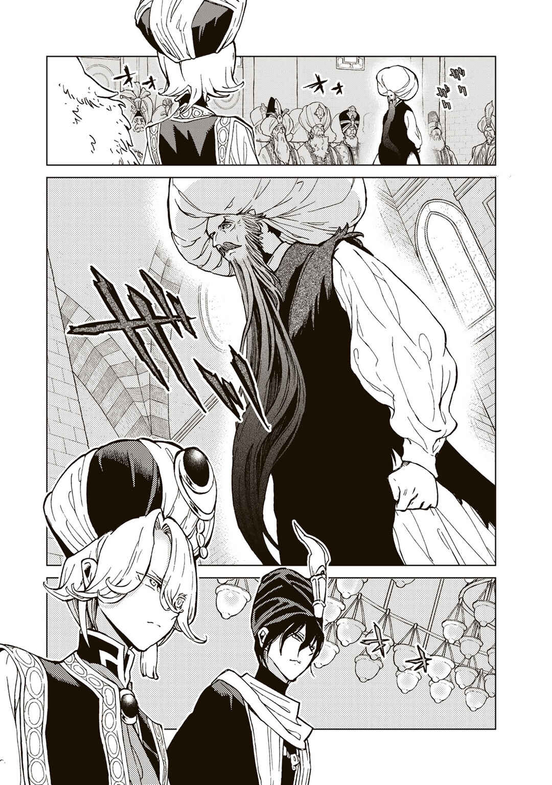 Page 14 Chapter 142 Shoukoku no Altair