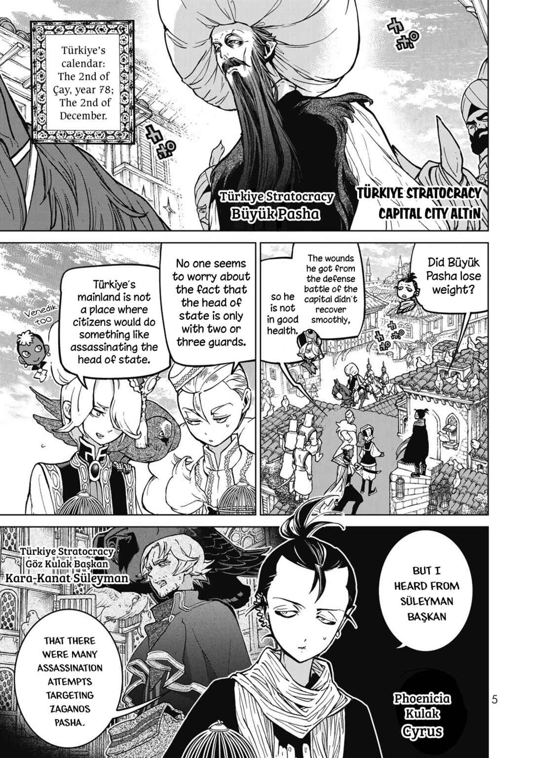 Page 6 Chapter 142 Shoukoku no Altair