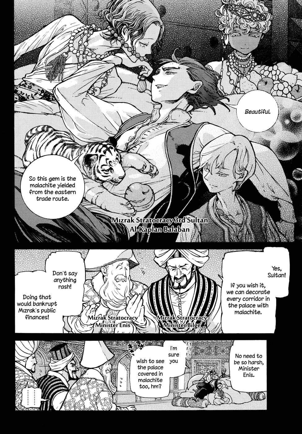 Page 4 Chapter 87.5 Shoukoku no Altair
