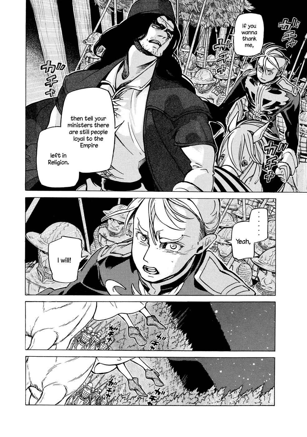 Page 17 Chapter 88 Shoukoku no Altair