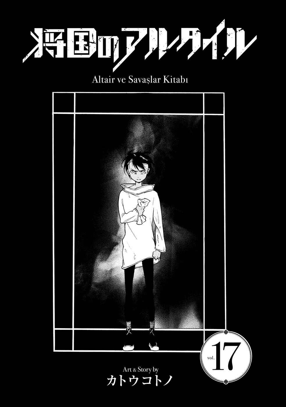 Page 3 Chapter 88 Shoukoku no Altair