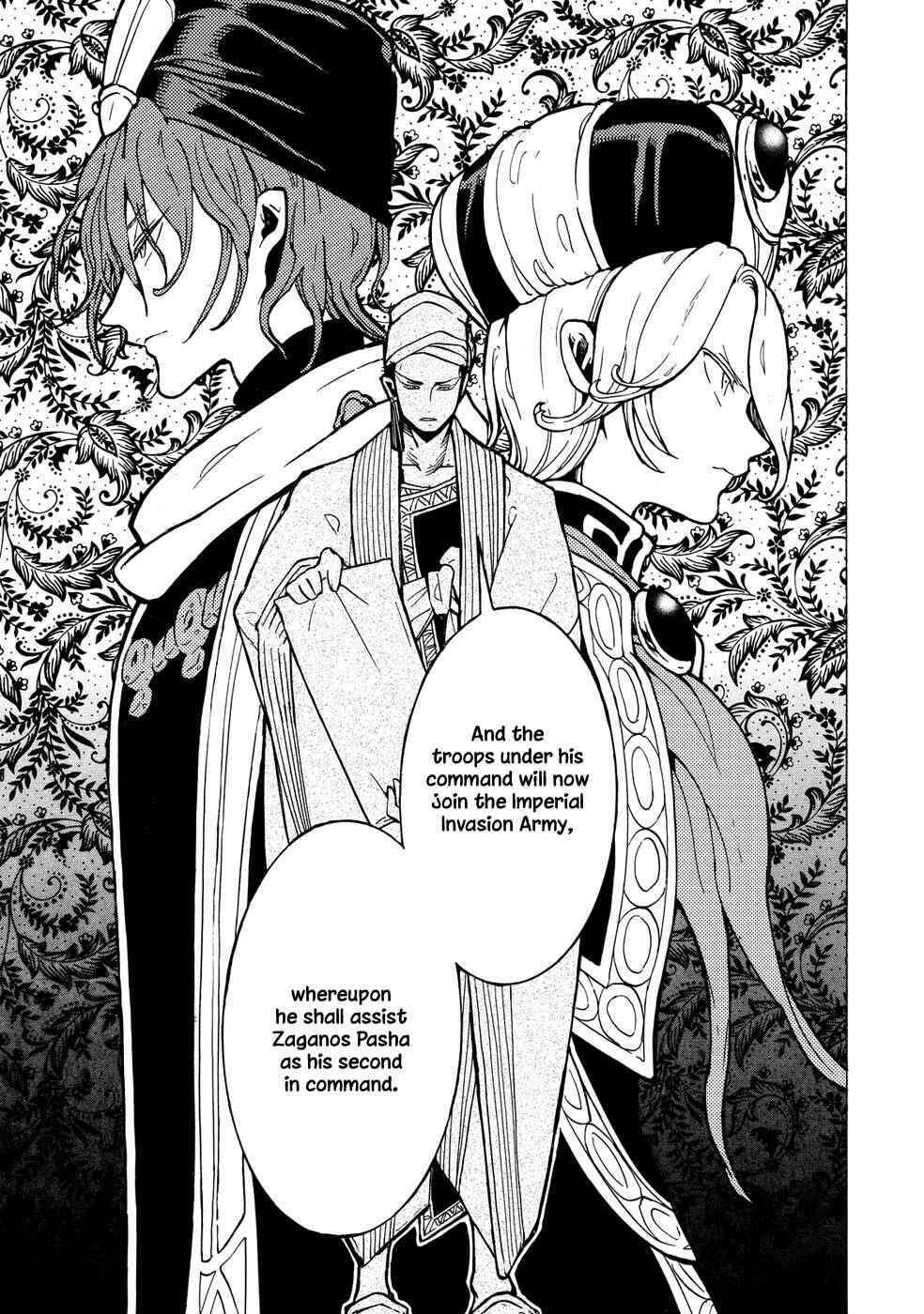 Page 32 Chapter 88 Shoukoku no Altair