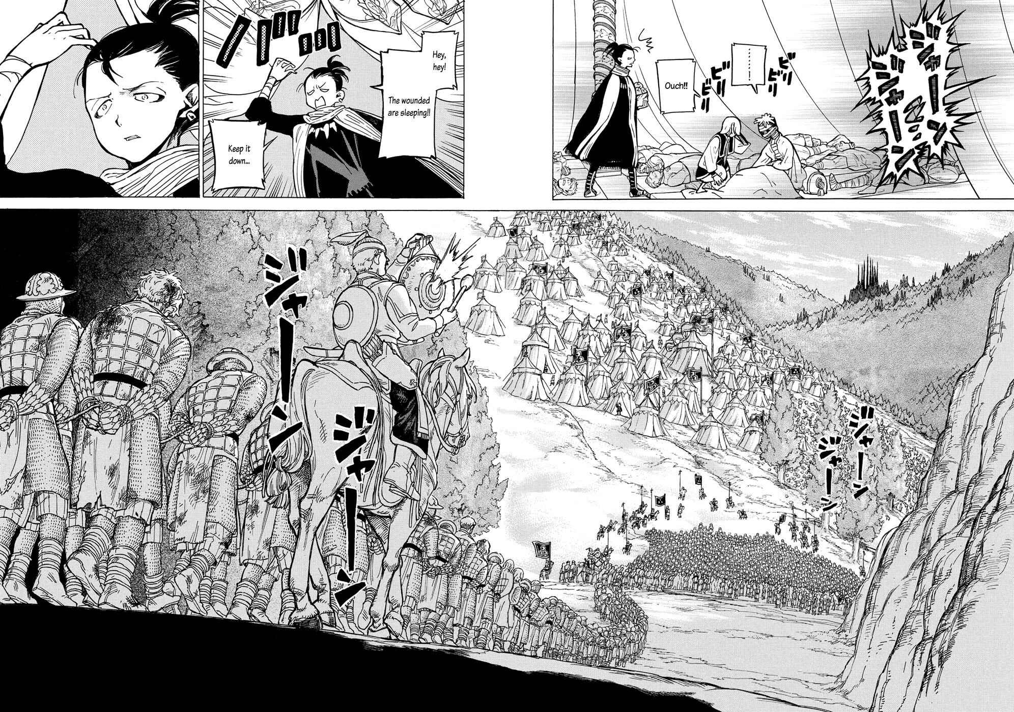 Page 7 Chapter 88 Shoukoku no Altair