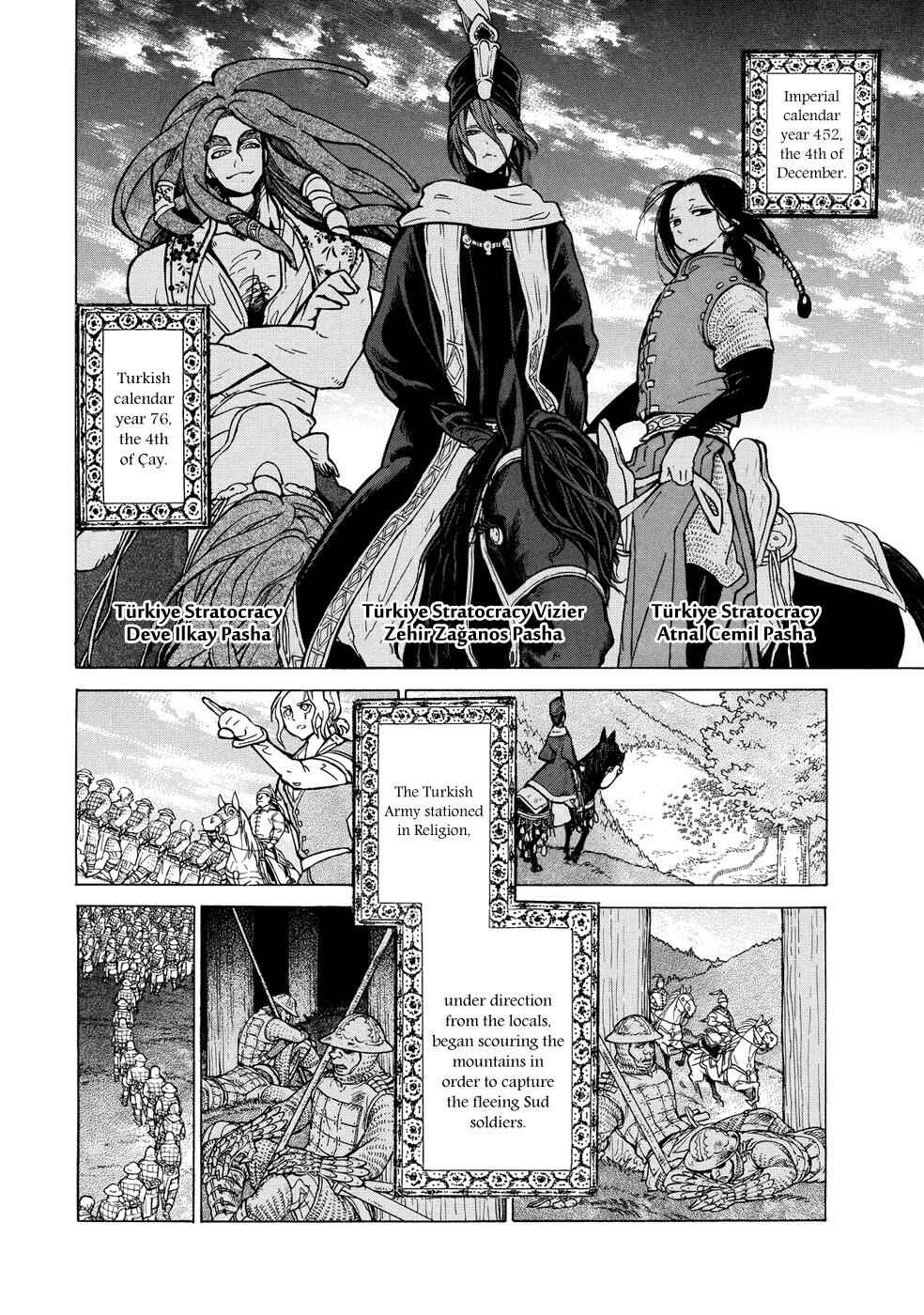 Page 9 Chapter 88 Shoukoku no Altair