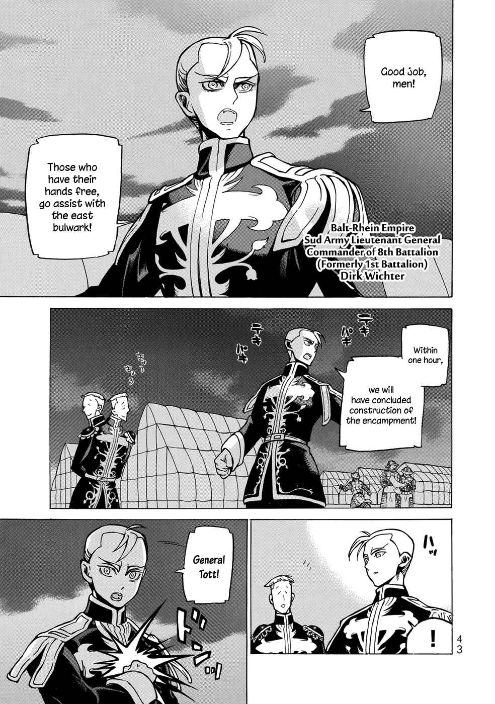 Page 13 Chapter 103 Shoukoku no Altair