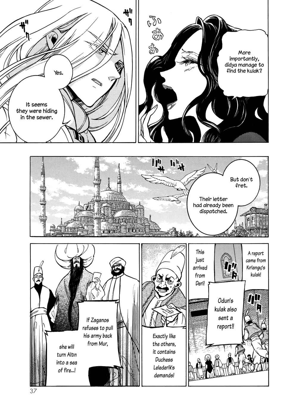 Page 7 Chapter 103 Shoukoku no Altair