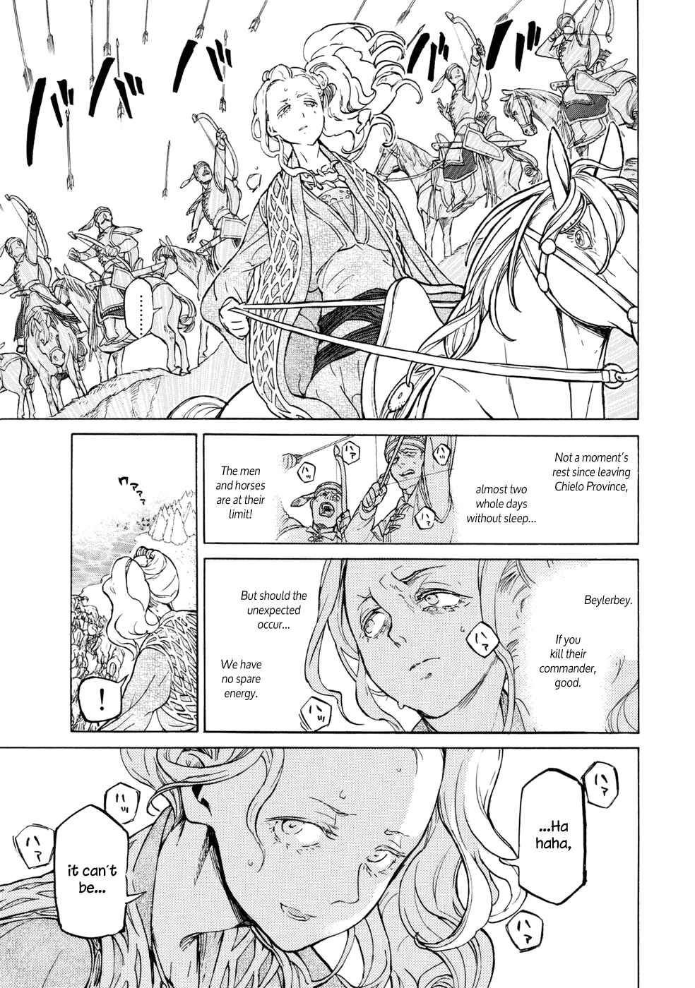Page 16 Chapter 85 Shoukoku no Altair