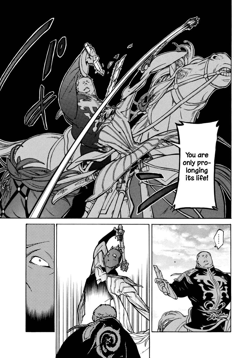 Page 20 Chapter 85 Shoukoku no Altair
