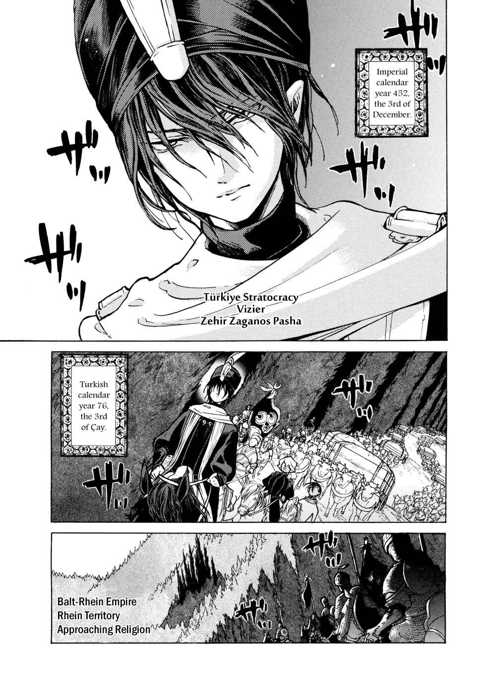 Page 3 Chapter 85 Shoukoku no Altair