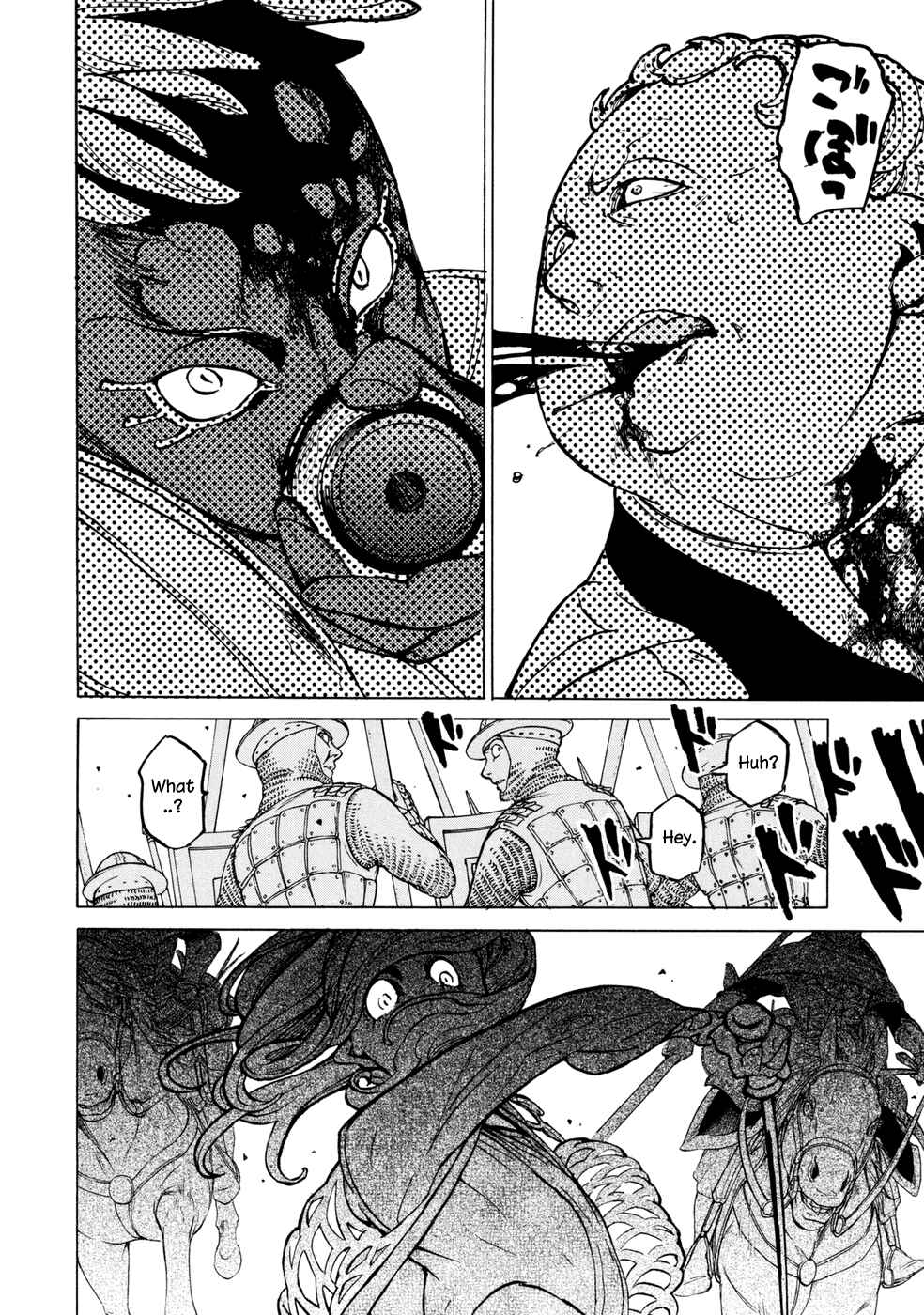 Page 31 Chapter 85 Shoukoku no Altair