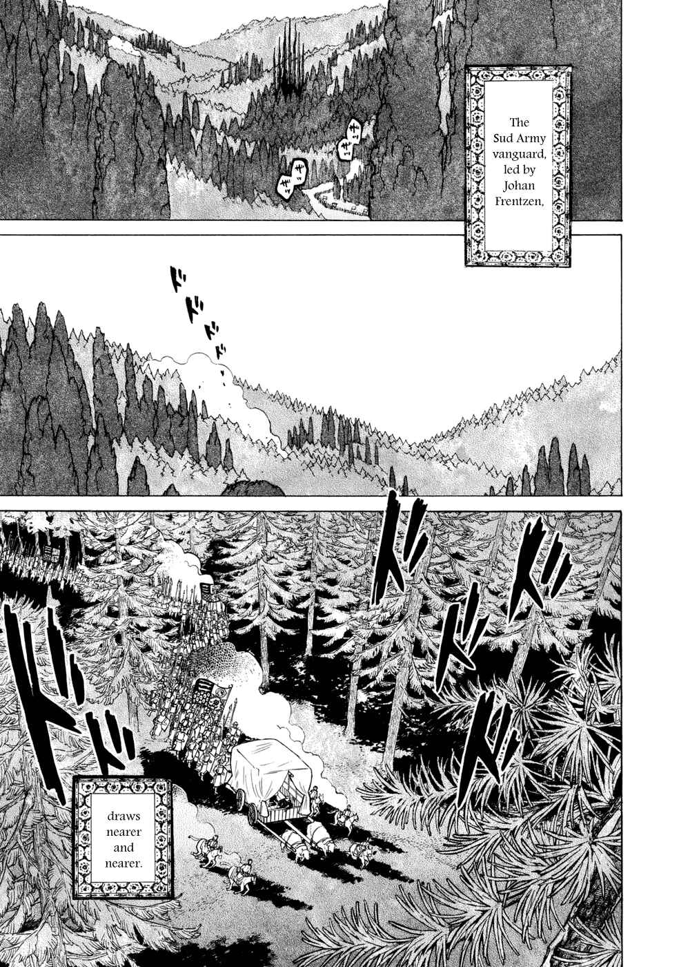 Page 5 Chapter 85 Shoukoku no Altair