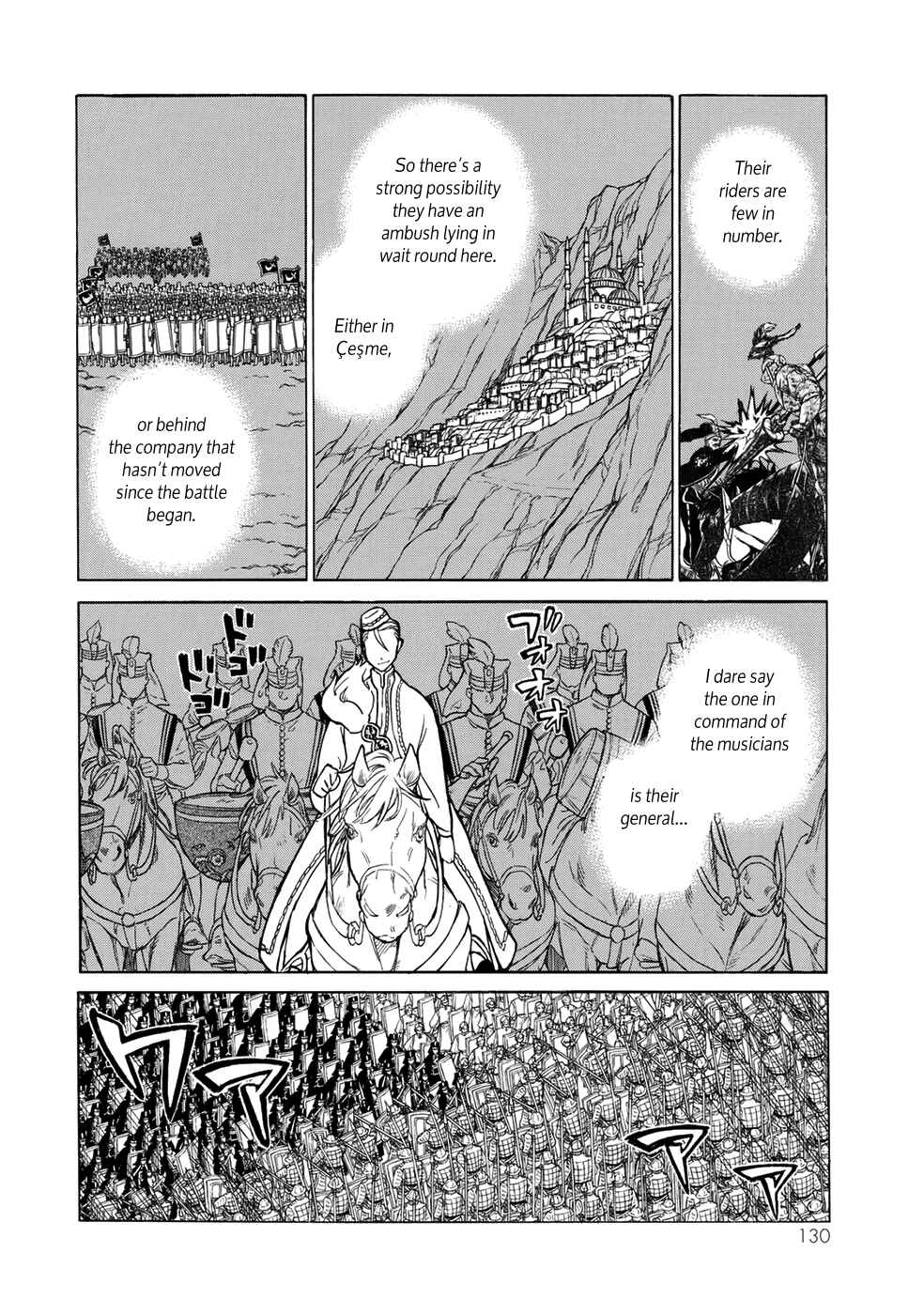 Page 13 Chapter 106 Shoukoku no Altair