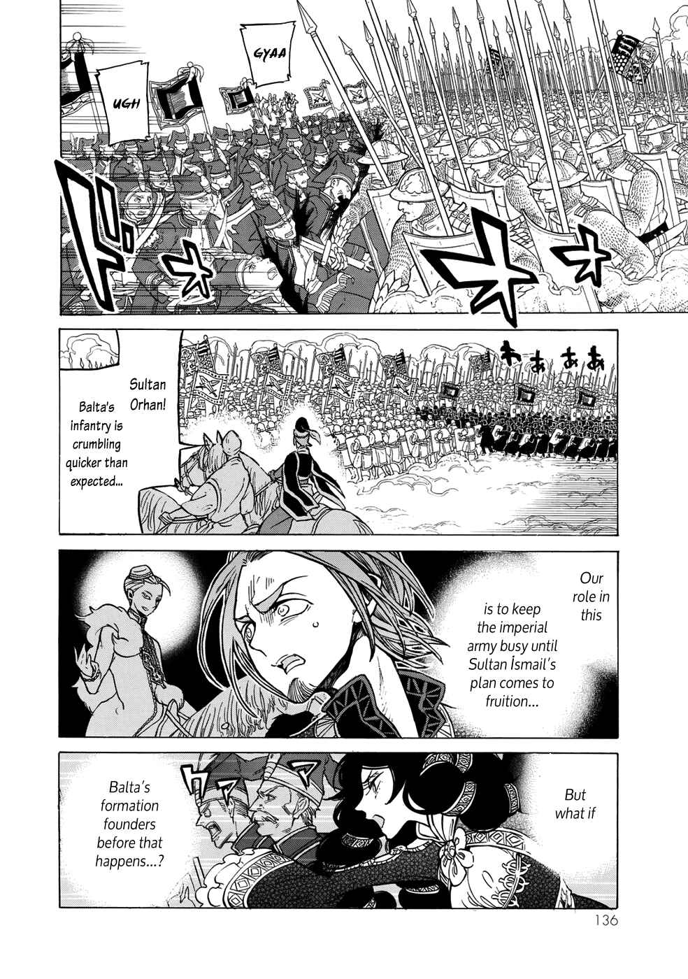 Page 19 Chapter 106 Shoukoku no Altair