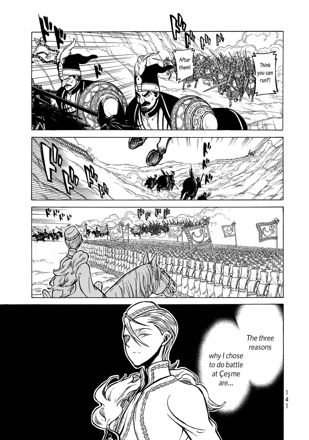Page 24 Chapter 106 Shoukoku no Altair