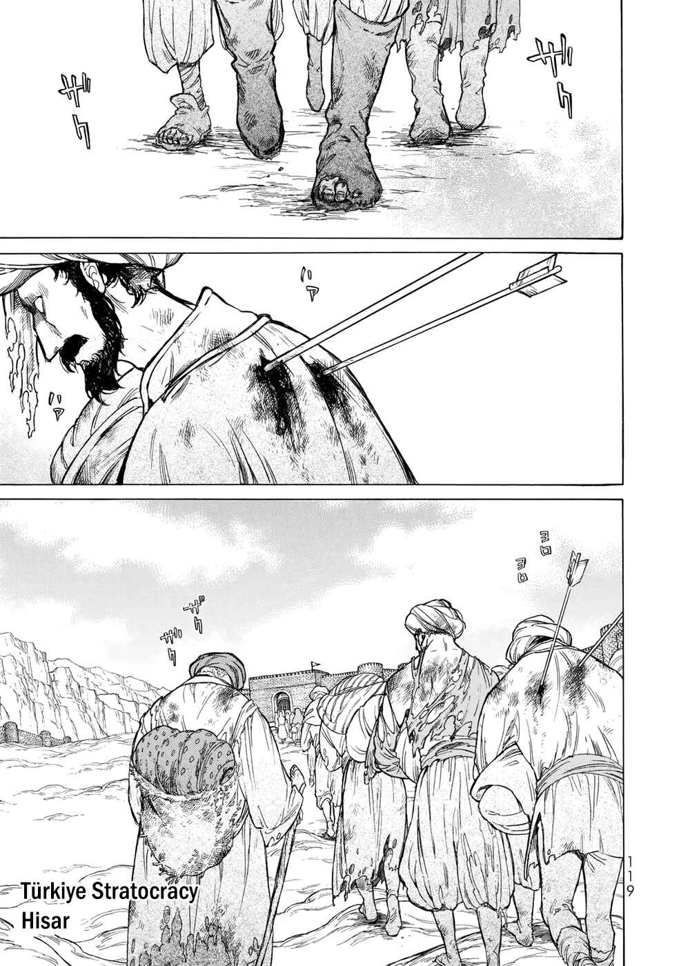 Page 3 Chapter 106 Shoukoku no Altair