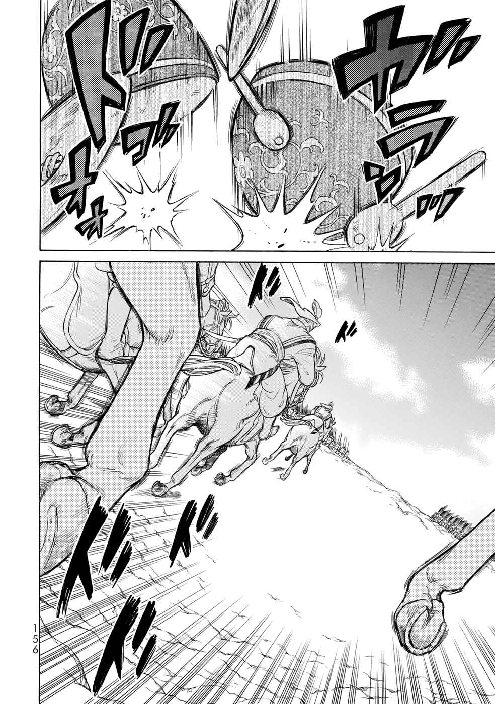 Page 35 Chapter 106 Shoukoku no Altair