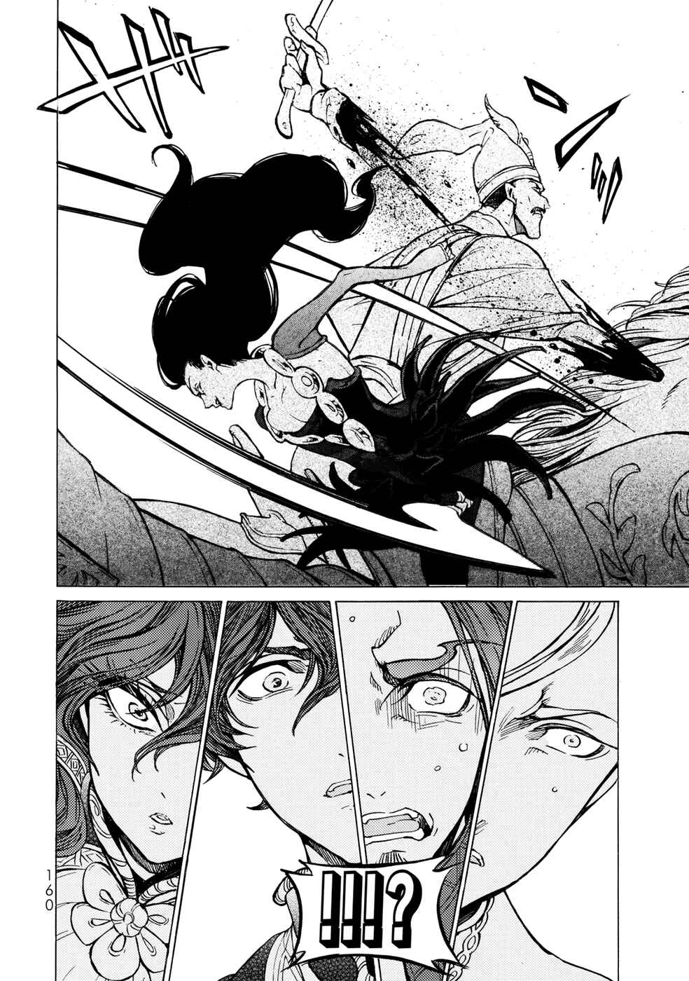 Page 39 Chapter 106 Shoukoku no Altair