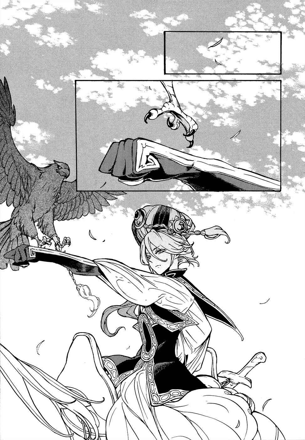 Page 33 Chapter 68 Shoukoku no Altair