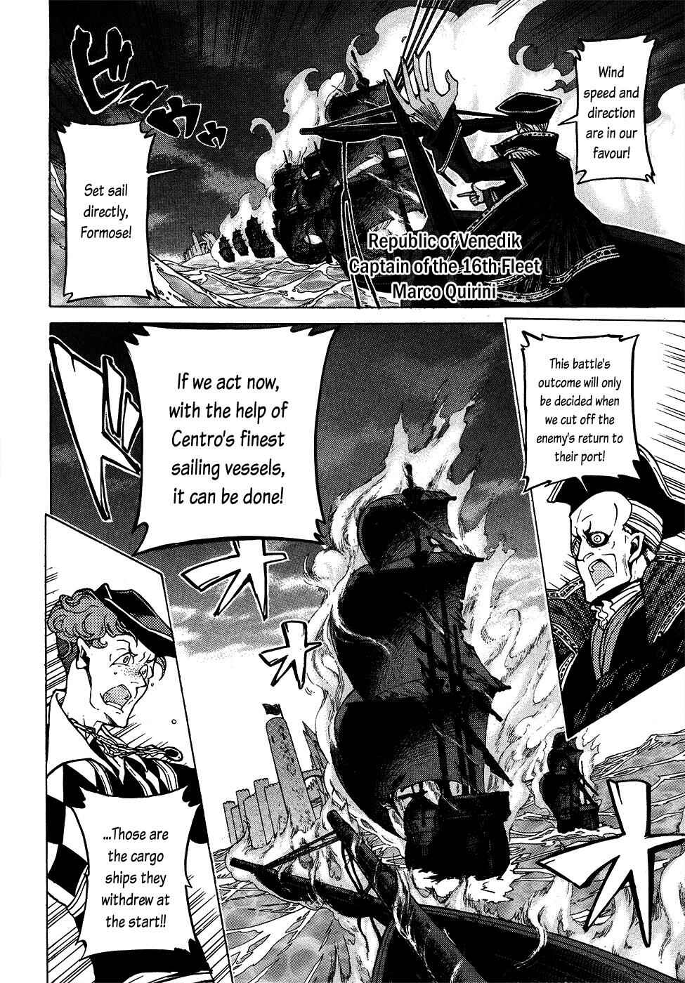 Page 4 Chapter 68 Shoukoku no Altair