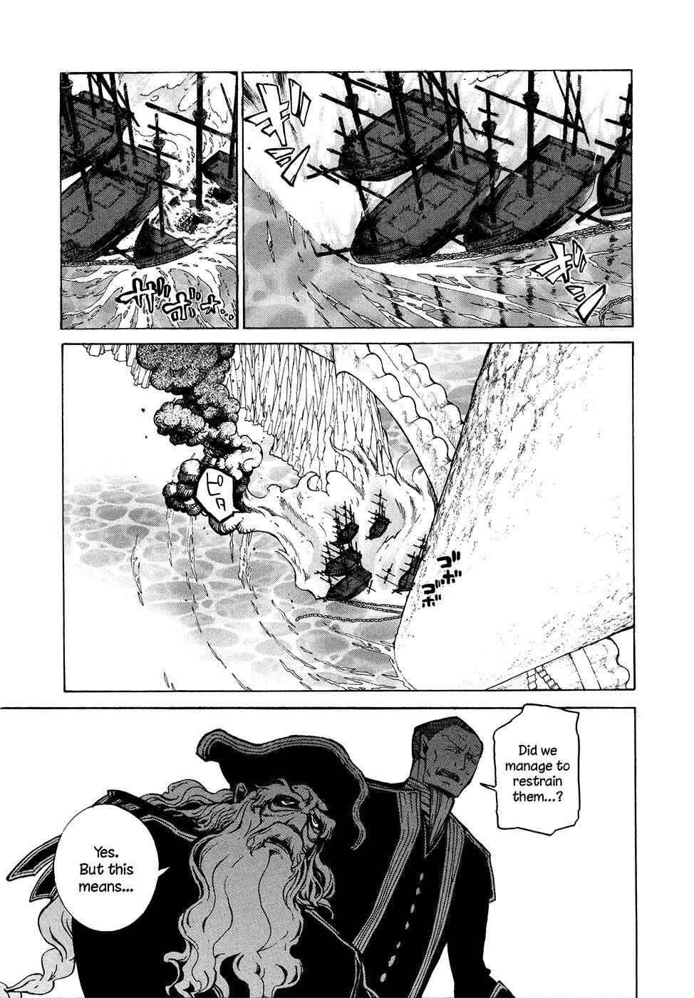 Page 8 Chapter 68 Shoukoku no Altair